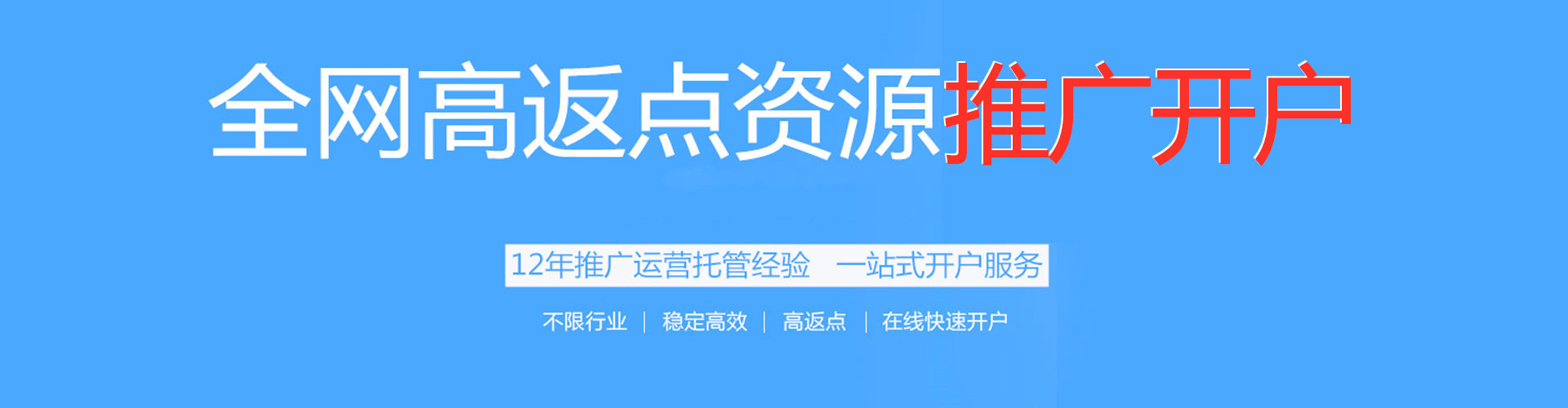 郎溪信息流怎么做