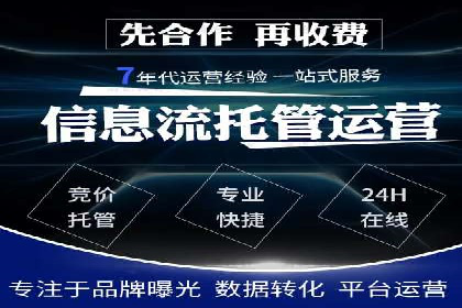 百度推广代运营公司案例：创意广告设计助力品牌崛起